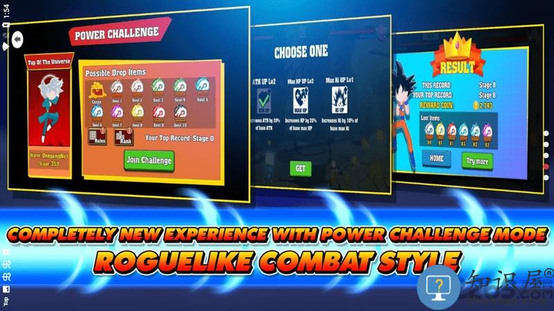 火柴人龙珠对决全旧版下载v5.7 安卓版