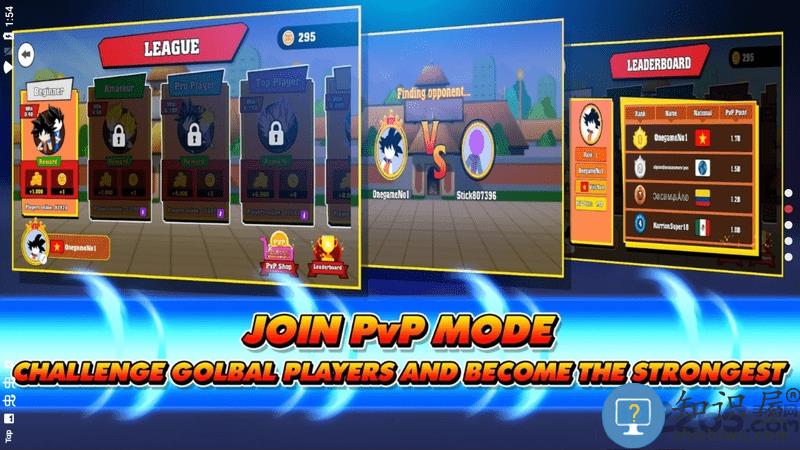 火柴人龙珠对决全旧版下载v5.7 安卓版