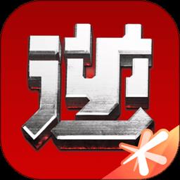 逆战助手app下载v3.15.0 安卓版