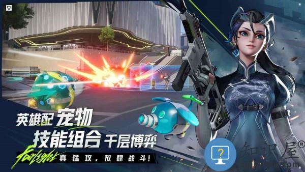 远光84手游下载v1.1.1.3.1612300 安卓版