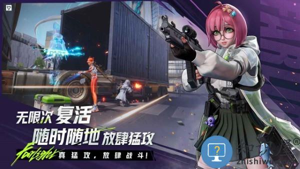 远光84手游下载v1.1.1.3.1612300 安卓版