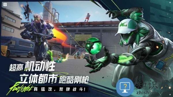 远光84手游下载v1.1.1.3.1612300 安卓版