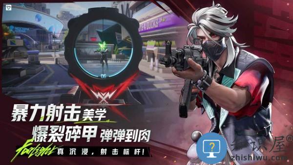 远光84手游下载v1.1.1.3.1612300 安卓版