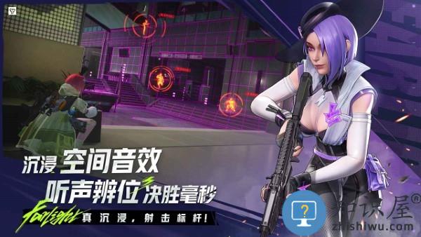 远光84手游下载v1.1.1.3.1612300 安卓版