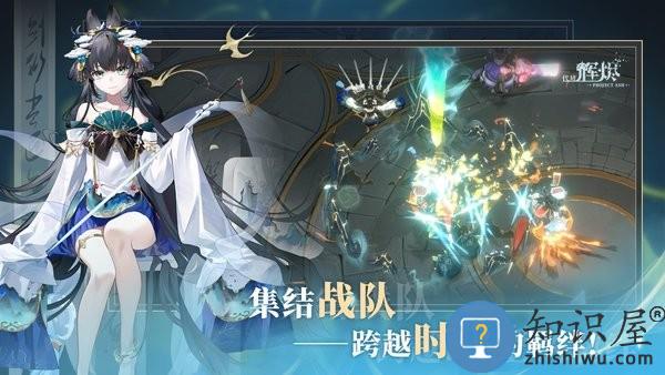 代号辉烬手游下载v1.0.0 安卓版