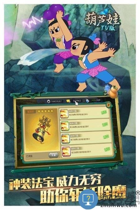 葫芦娃tv版小y游戏下载v3.0.8 安卓版