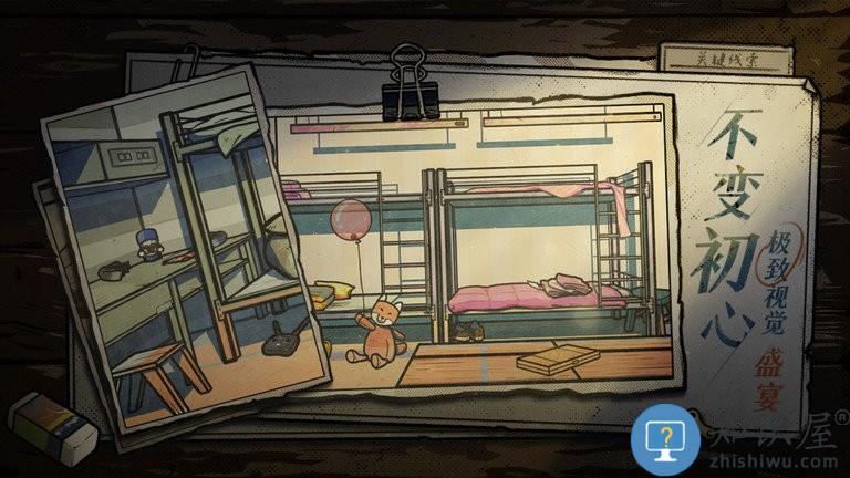 房间的秘密2起点官方版下载v1.2.4.df926432 安卓版