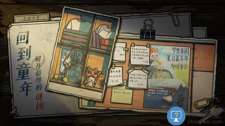 房间的秘密2起点官方版下载v1.2.4.df926432 安卓版