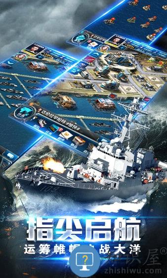超级舰队3k破解版下载v10.3 安卓最新版