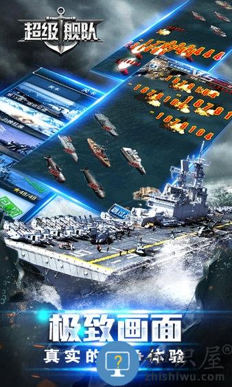 超级舰队3k破解版下载v10.3 安卓最新版