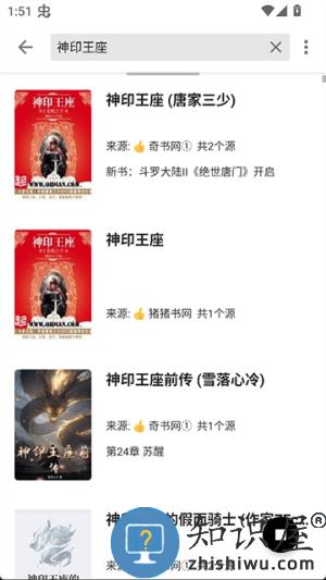 西梅小说手机版v1.0