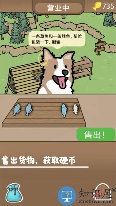 棕熊露营旅行游戏下载v1.1.0 安卓版