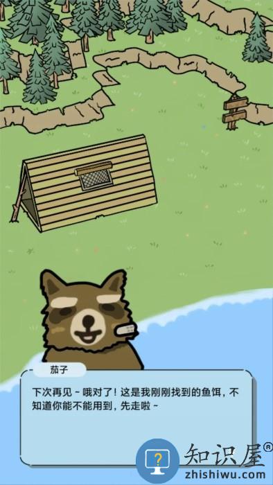 棕熊露营旅行游戏下载v1.1.0 安卓版