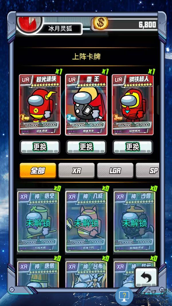 太空人抽卡对决手机版下载v1.6 安卓版