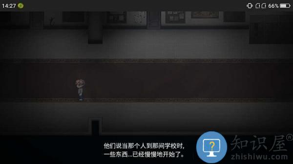 七不可思议最后一页下载v1.7 安卓版