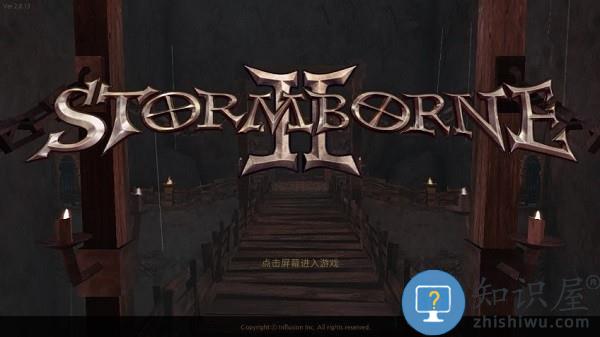 风暴之子2手游下载v2.9.2 安卓版