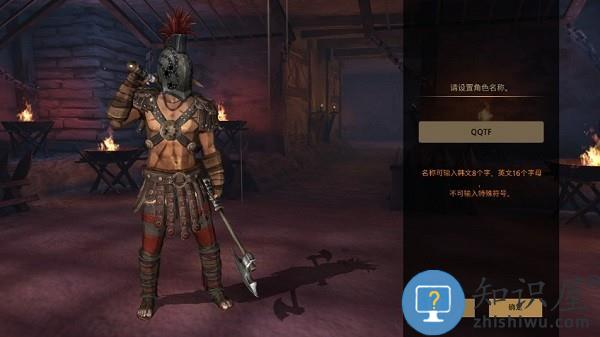 风暴之子2手游下载v2.9.2 安卓版