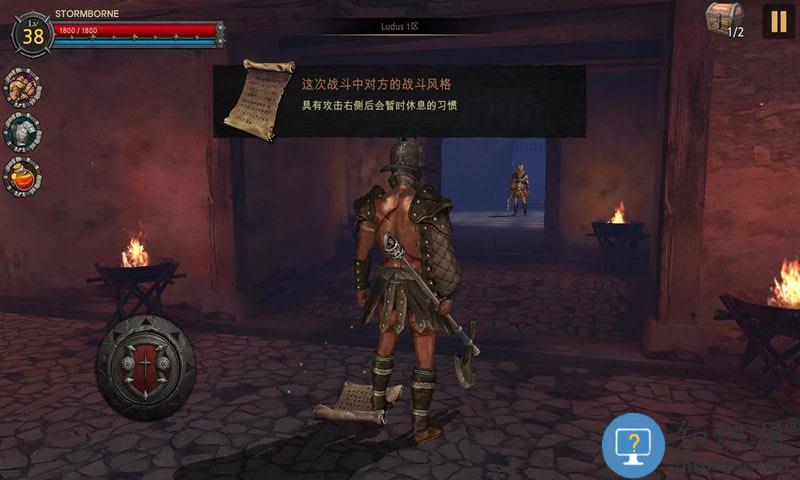 风暴传奇2中文破解版下载v2.9.2 安卓版