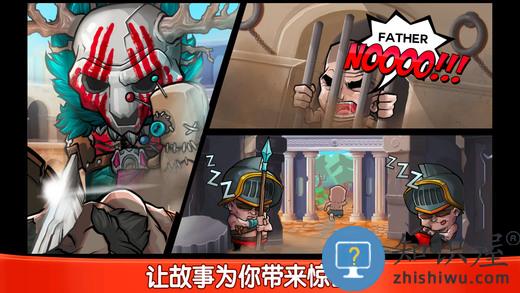 tiny gladiators中文破解版下载v2.4.4 安卓最新版