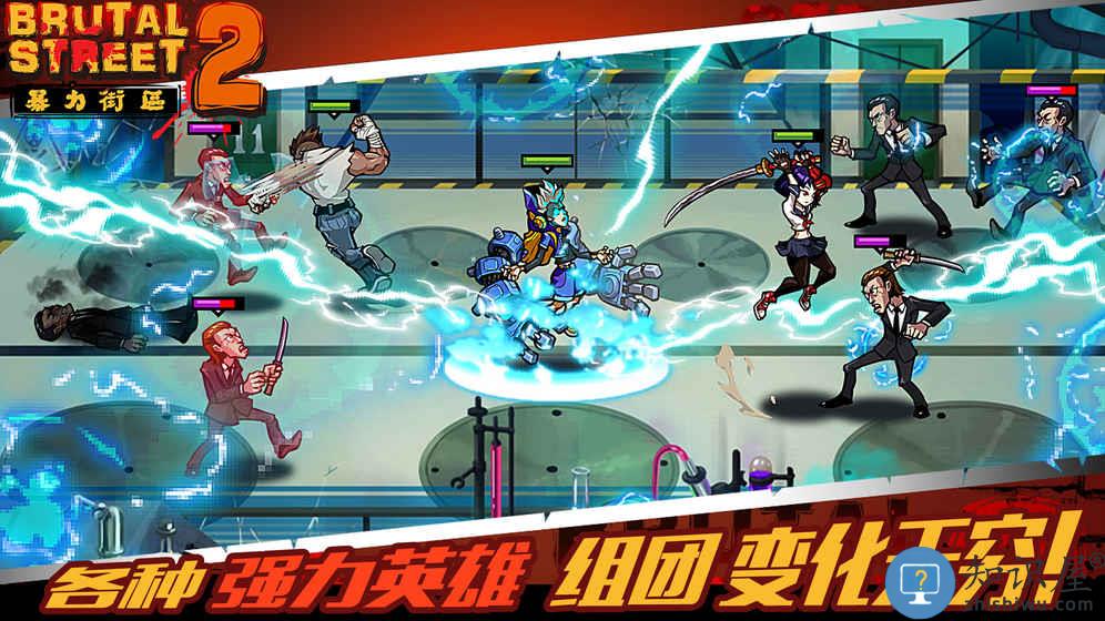暴力街区2手游官方版(Brutal Street 2)下载v1.3.1 安卓最新版