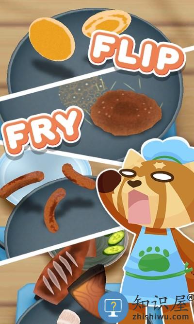 翻炒厨师游戏下载v2.1.3 安卓版