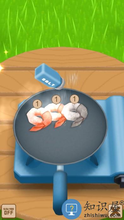 翻炒厨师游戏下载v2.1.3 安卓版