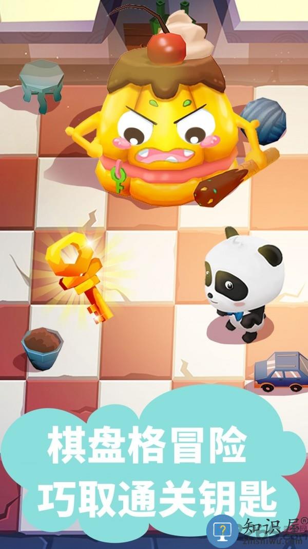 宝宝迷宫大作战游戏下载v9.89.99.01 安卓版