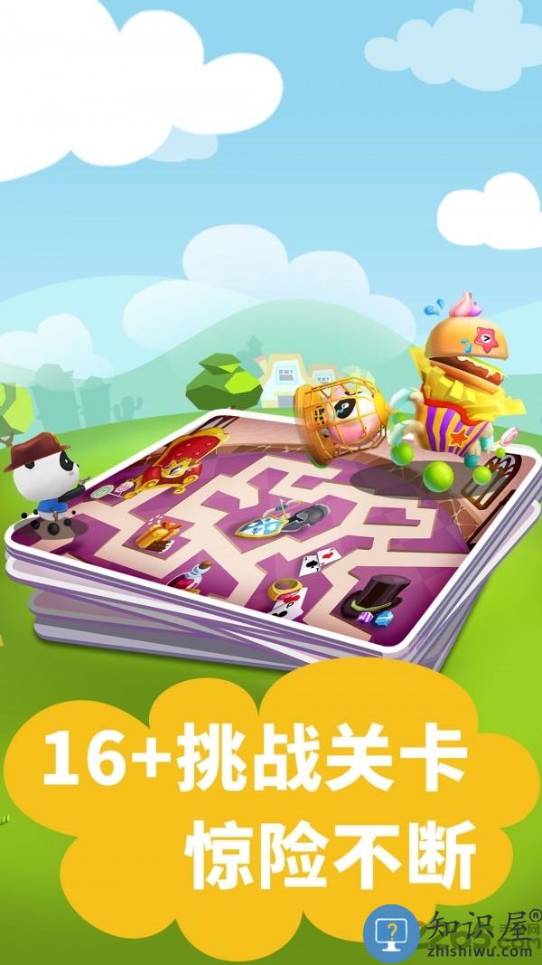 宝宝迷宫大作战游戏下载v9.89.99.01 安卓版