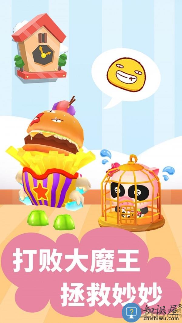 宝宝迷宫大作战游戏下载v9.89.99.01 安卓版