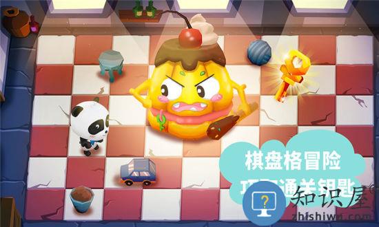 宝宝巴士迷宫小镇下载v9.89.99.01 官方安卓版