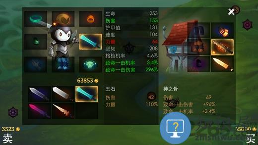 死神苍白剑士的传说中文版(Reaper)下载v2.0.1 安卓版