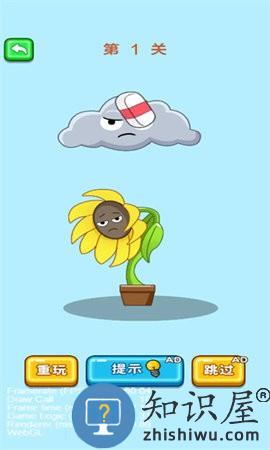 姐姐你脑洞真大免费版下载v6.0.1 手机版