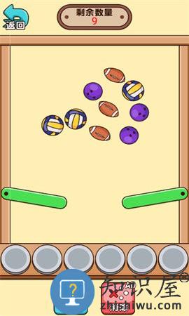 姐姐你脑洞真大免费版下载v6.0.1 手机版