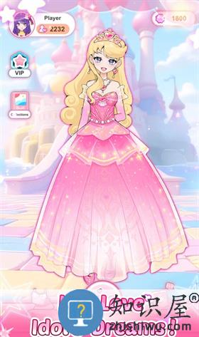 爱与偶像手机版下载v1.0.5 免费版