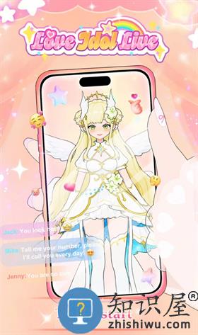 爱与偶像手机版下载v1.0.5 免费版