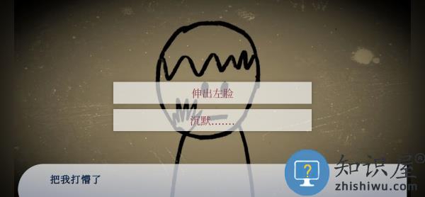 谁偷了我的女朋友免费版下载v1.0 安卓版