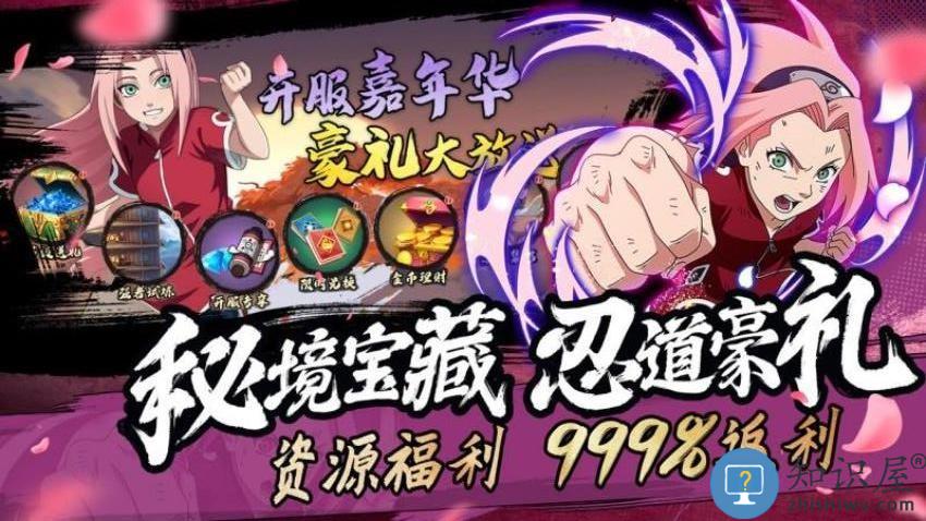 魂之眼下载v1.2.001 安卓版