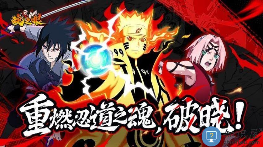 魂之眼下载v1.2.001 安卓版