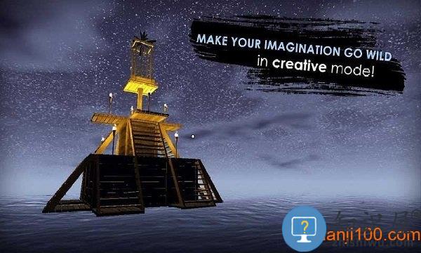 海上木筏生存手机版下载v100 安卓版