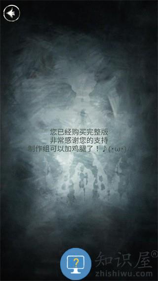 探魇2最新版下载v1.0.6 安卓版