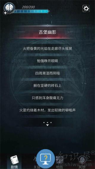 探魇2最新版下载v1.0.6 安卓版