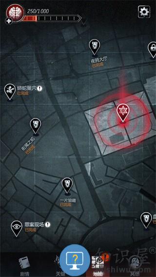 探魇2最新版下载v1.0.6 安卓版