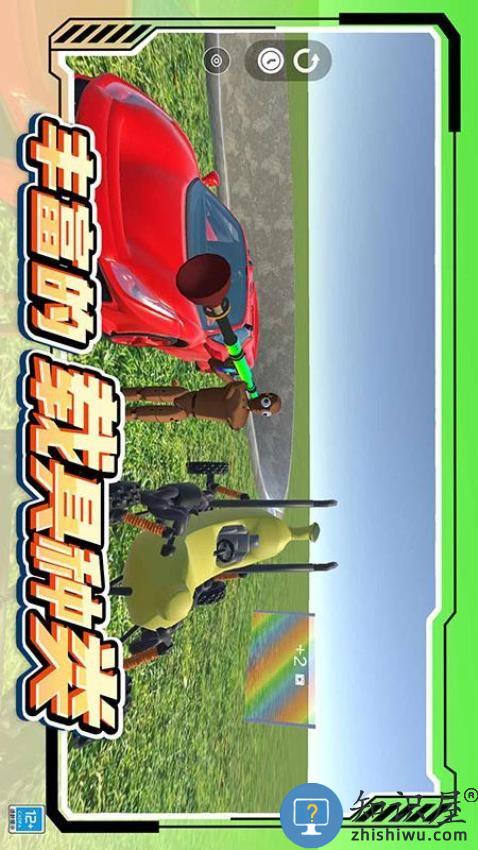 城市模拟生存下载v1.0.4 安卓版