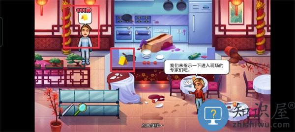 帕克与雷恩2手机版下载v1.0.9 安卓版