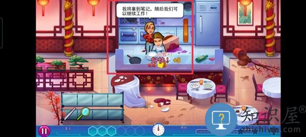 帕克与雷恩2手机版下载v1.0.9 安卓版