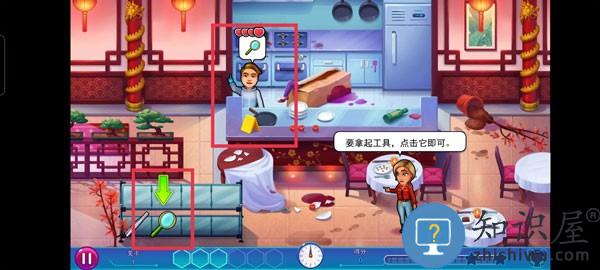 帕克与雷恩2手机版下载v1.0.9 安卓版