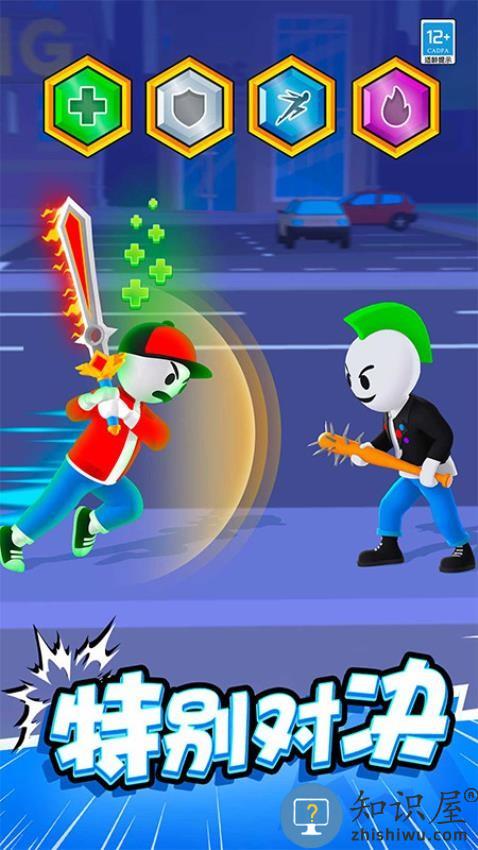 斧头大作战下载v1.0.3 安卓版