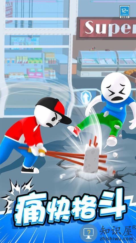 斧头大作战下载v1.0.3 安卓版