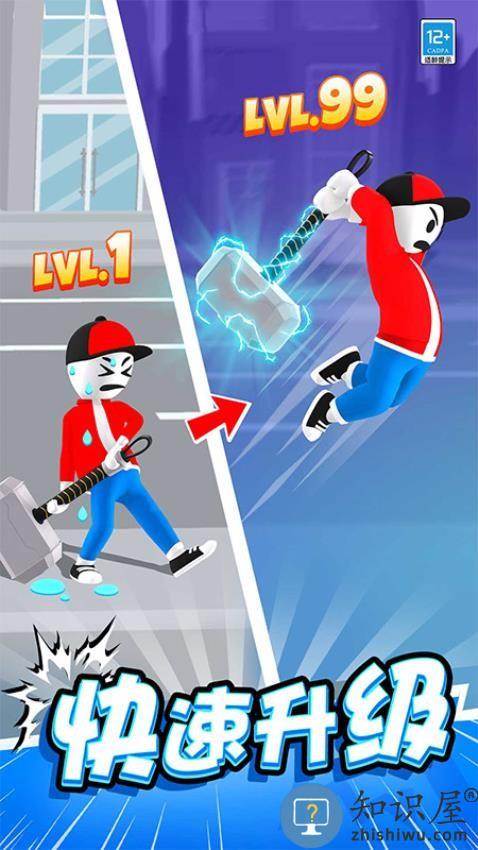 斧头大作战下载v1.0.3 安卓版