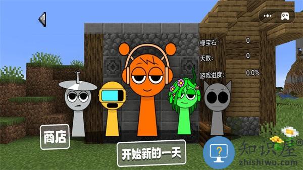 小镇梦想家免费版下载v1.1 安卓版